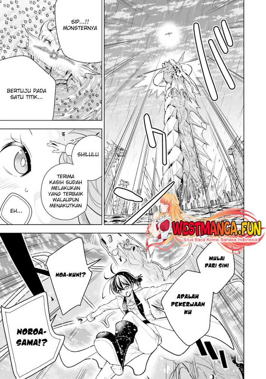 Sobiwaku Zero No Saikyou Kenshi Demo, Noroi No Soubi (kawai) Nara 9999-ko Tsuke-hodai Chapter 40 Gambar 23